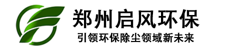 啟風水旋塔-噴漆房-廢氣處理-環(huán)保設(shè)備廠家